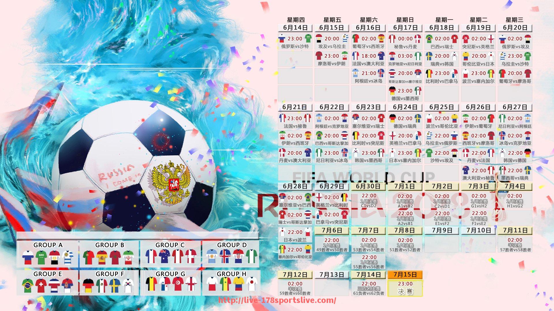 178体育直播-中超2008年赛季开赛时间与对战赛程公开